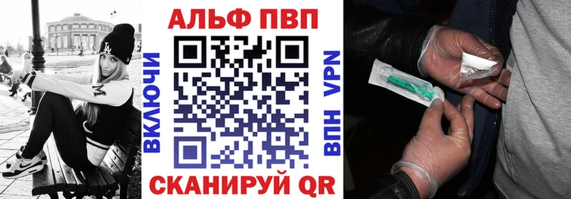Alpha-PVP крисы CK  дарнет шоп  Медвежьегорск 