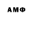 АМФЕТАМИН VHQ Adilet Kaliyev