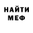 Кетамин VHQ kazhvachka