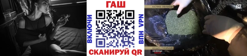 Гашиш хэш  наркота  Медвежьегорск 