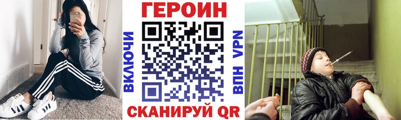 Героин гречка ОМГ ОМГ ONION Медвежьегорск купить наркоту