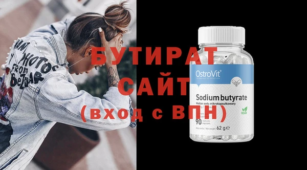 МДМА Лабытнанги