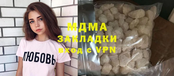 МДМА Лабытнанги