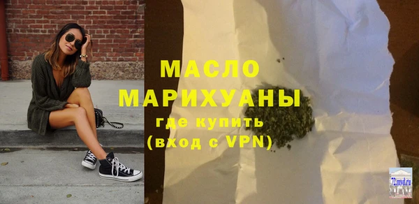 синтетический гашиш Снежинск