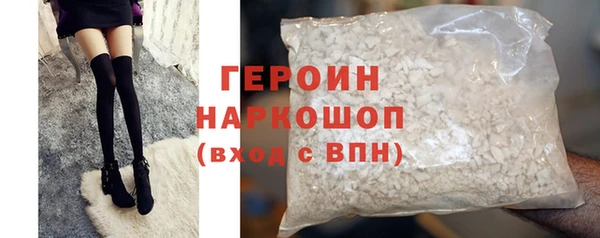 герыч Лагань