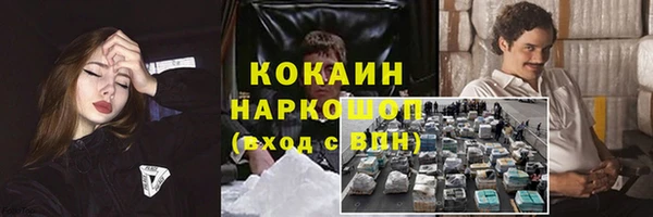 стаф Куйбышев