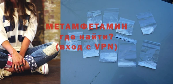 МДМА Лабытнанги