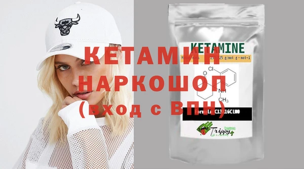 МДМА Лабытнанги