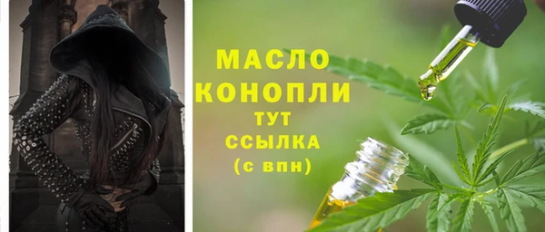 MDMA Снежногорск