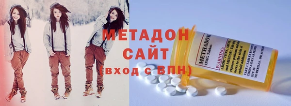 кокаин VHQ Слюдянка