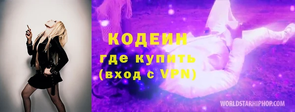 герыч Лагань