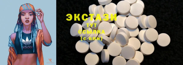 МДМА Лабытнанги