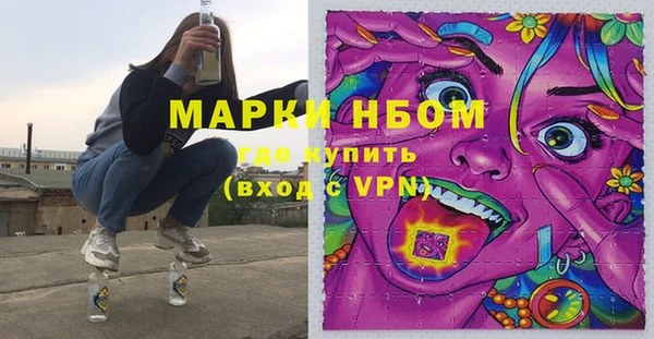 МДМА Лабытнанги
