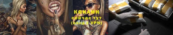 синтетический гашиш Снежинск