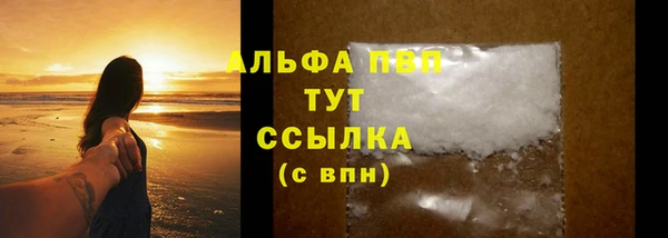 герыч Лагань