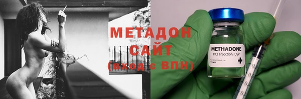 герыч Лагань
