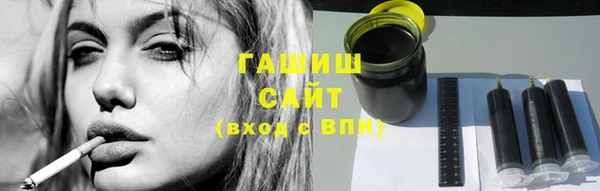 герыч Лагань