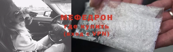 МДМА Лабытнанги