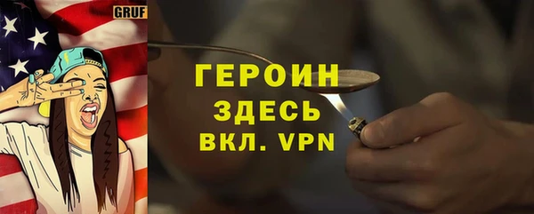 героин Ладушкин