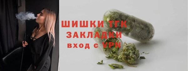 МДМА Лабытнанги