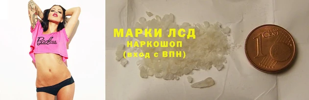 МДМА Лабытнанги