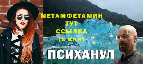 МДМА Лабытнанги