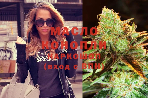 MDMA Снежногорск