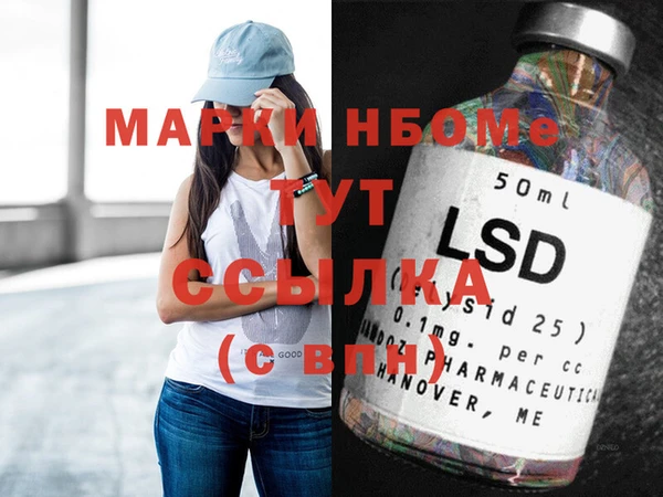 герыч Лагань