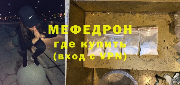 МДМА Лабытнанги