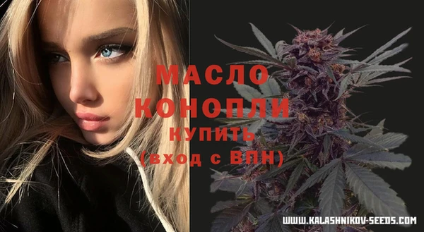 МДМА Лабытнанги