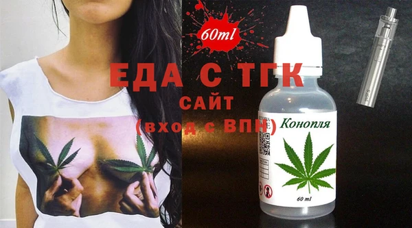 мефедрон Тихорецк