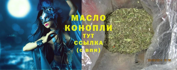 кокаин VHQ Слюдянка