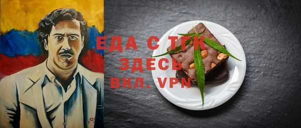 МДМА Лабытнанги