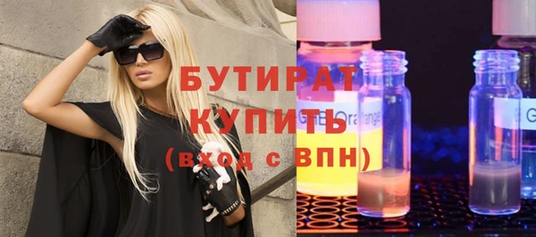 герыч Лагань