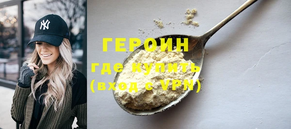 мефедрон VHQ Кулебаки