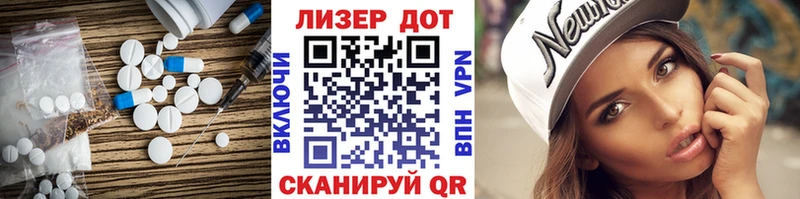 LSD-25 экстази ecstasy купить закладку Медвежьегорск