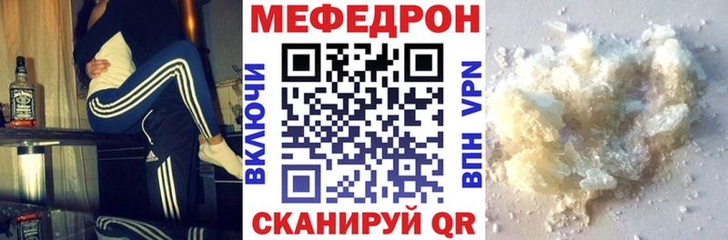 купить закладку  Медвежьегорск  Меф VHQ 