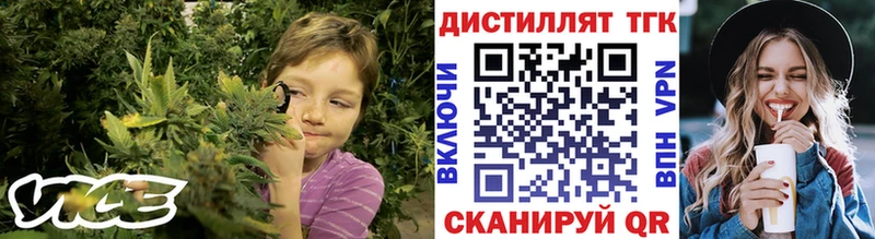 мега ONION  мориарти какой сайт  Дистиллят ТГК вейп  дарнет шоп  Медвежьегорск 